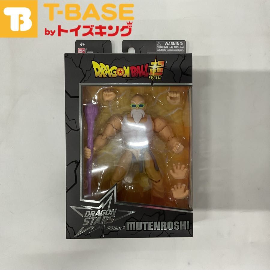 USA BANDAI バンダイ ドラゴンボール超 ドラゴンスターズ Dragon