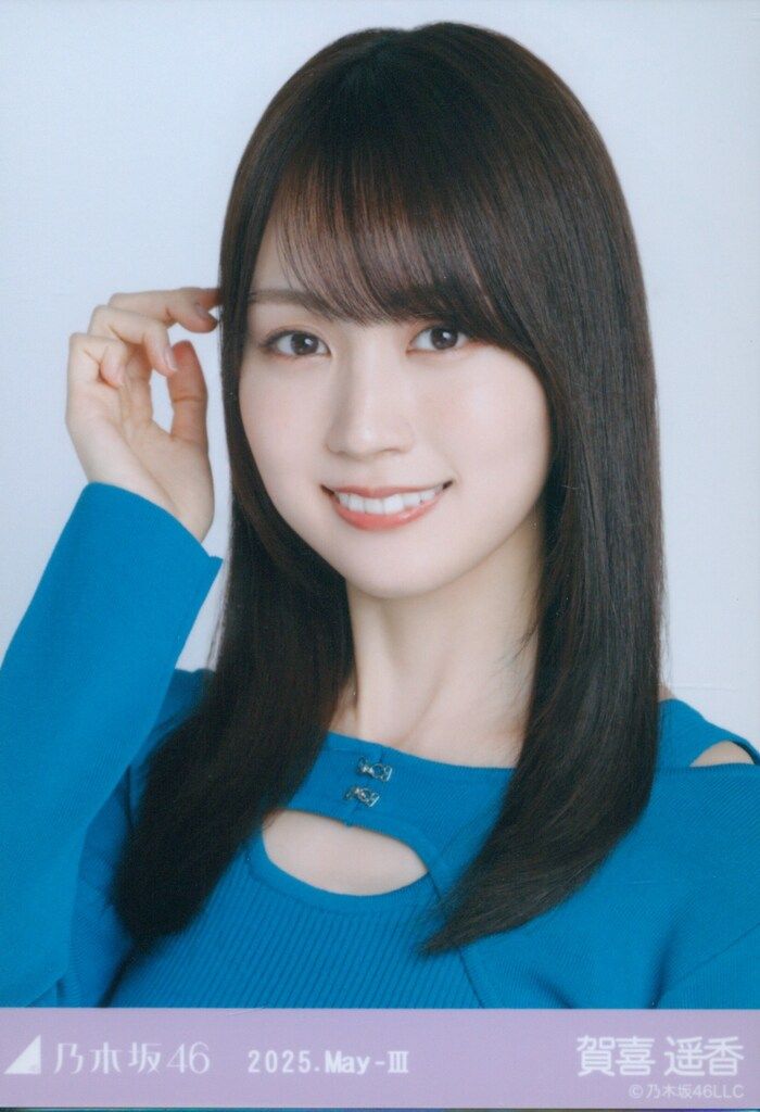 乃木坂46 賀喜遥香 生写真 まとめ売り(夜明けのあたり～今まで) 乃木坂46 賀喜遥香 生写真 まとめ売り(夜明けのあたり～今まで
