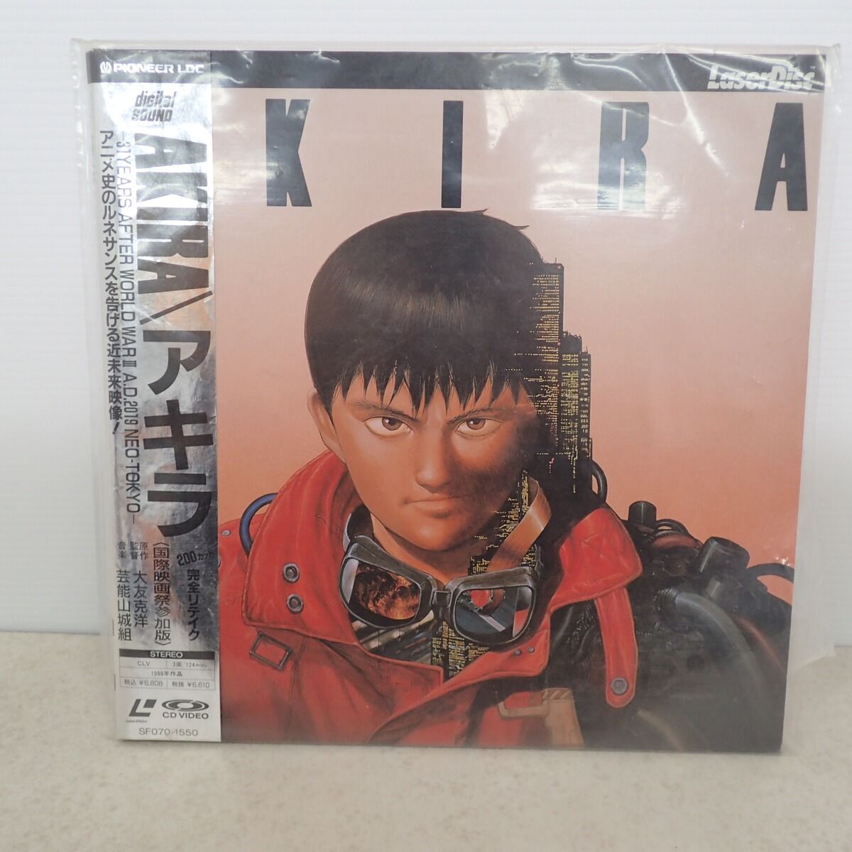 AKIRA アキラ 国際版 12（絶版） AKIRA アキラ 国際版 12（絶版） – zakka store towi