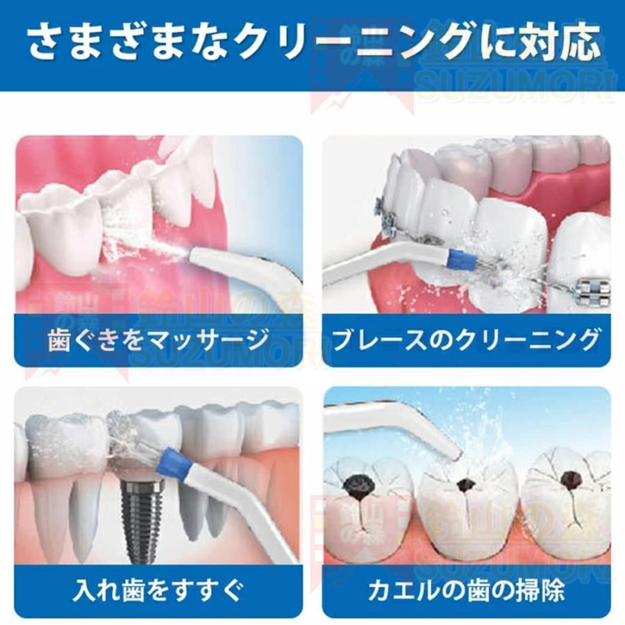 口内洗浄機 800ml大容量