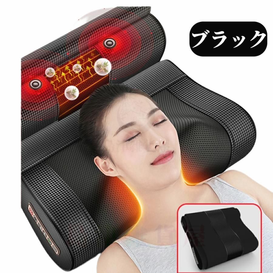 小型 多機能マッサージ枕