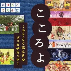 2026年最新】枕草子 NHK CDの人気アイテム - メルカリ