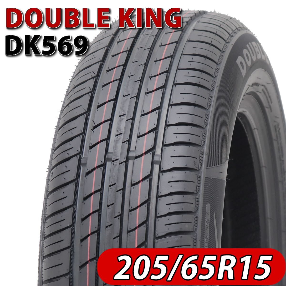 2024年製 新品 4本価格 会社宛送料無料 205/65R15 DOUBLE KING DK569 夏 エスティマ イプサム ストリーム ウイッシュ クラウン 特価 NO，FF7