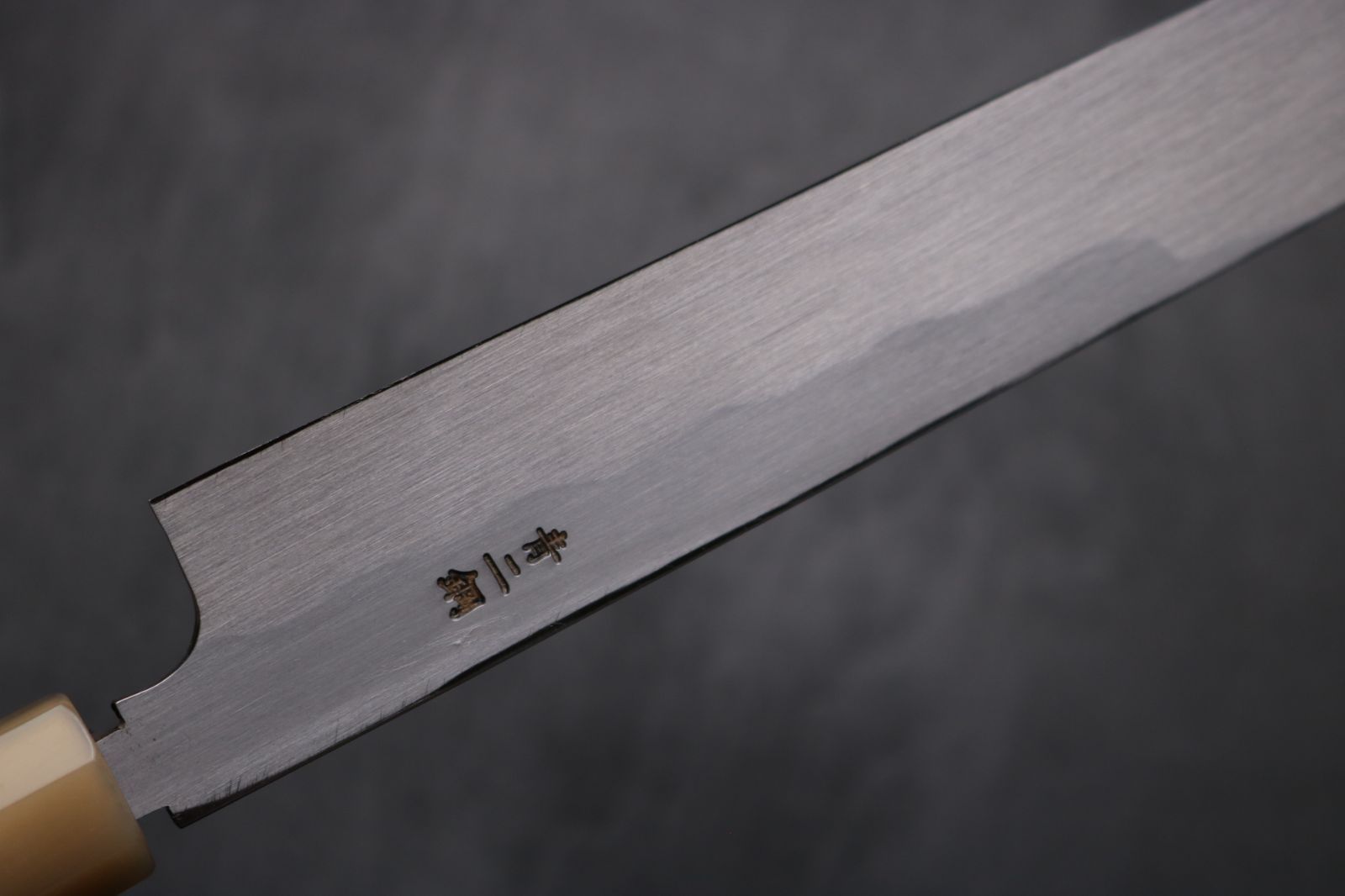 先丸 タコ引 白鷺 刺身包丁 青二鋼 紋鍛錬 水牛口輪 尺