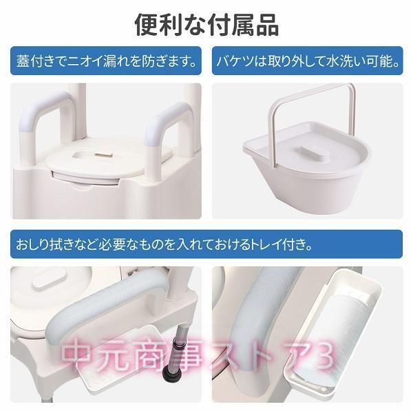 トイレ 介護用