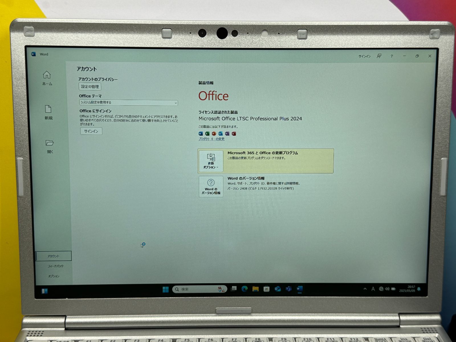 Office2024 16GB CF-SV9 レッツノート 第10世代 良品 - メルカリ