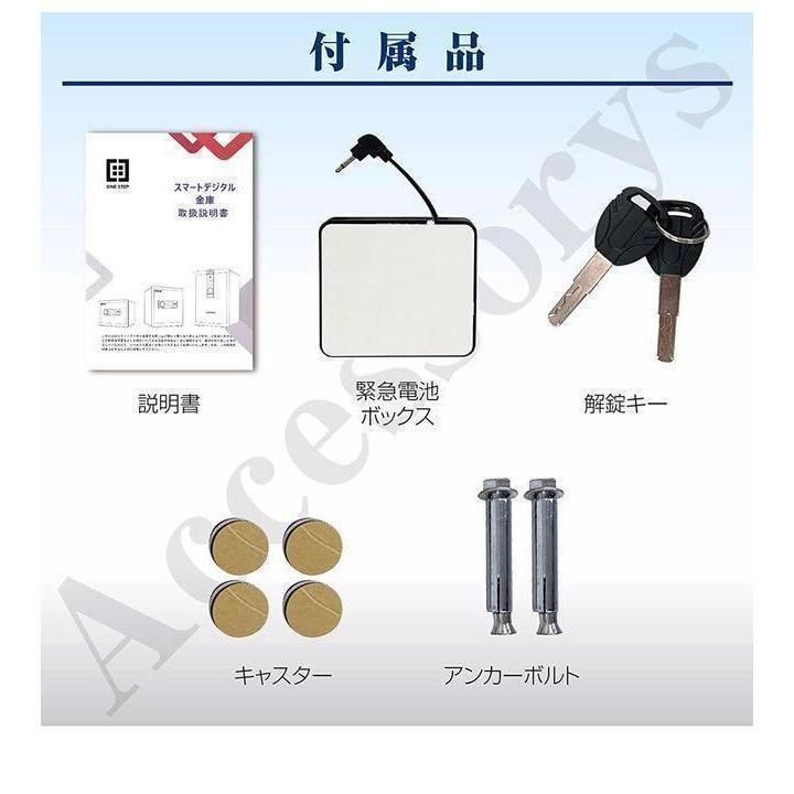 電子金庫 タッチパネル (45cm,黒)指紋認証 アラーム機能付き B1156