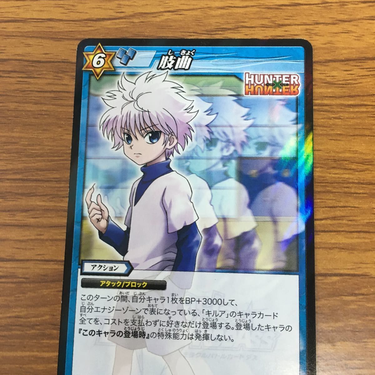 矢 51 ミラクル バトル ハンター ハンター カード まとめ ゴン