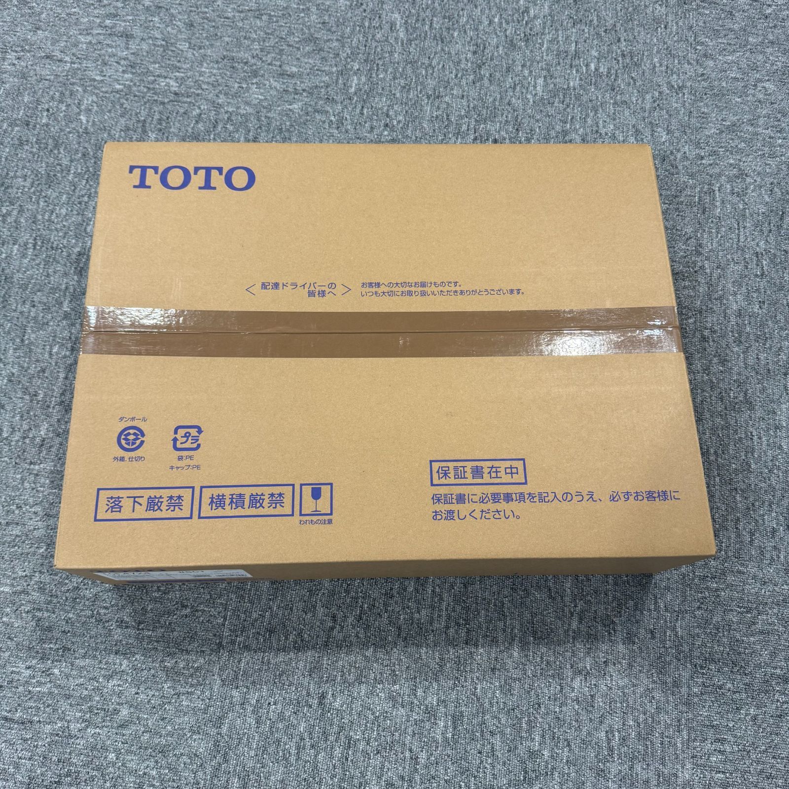 未開封 温水洗浄便座 TOTO トートー アプリコットF2 TCF4724 SC1