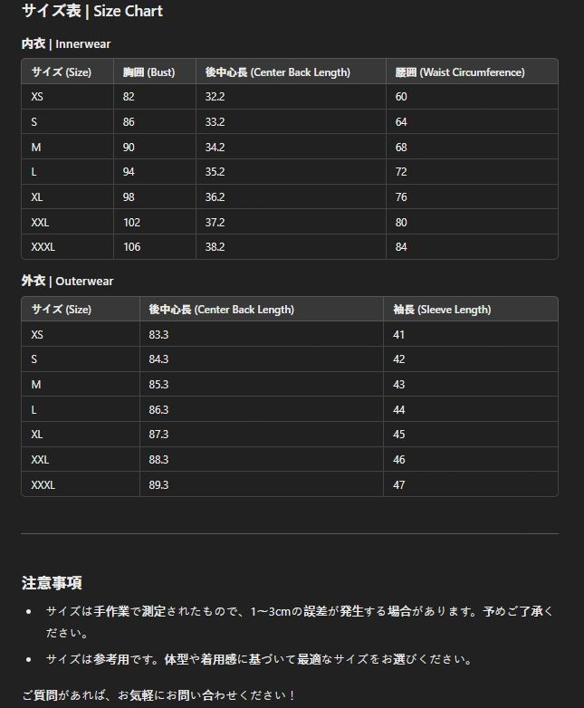 豪華フルセット 高品質デザイン