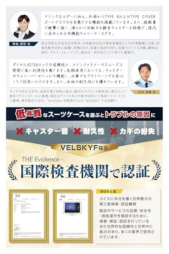 機内持ち込み キャリーバッグ