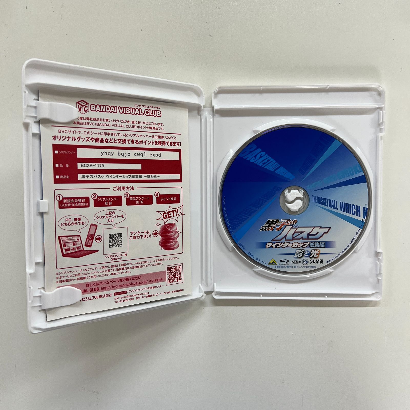 黒子のバスケ ウィンターカップ総集編 セット品 Blu-ray - メルカリ