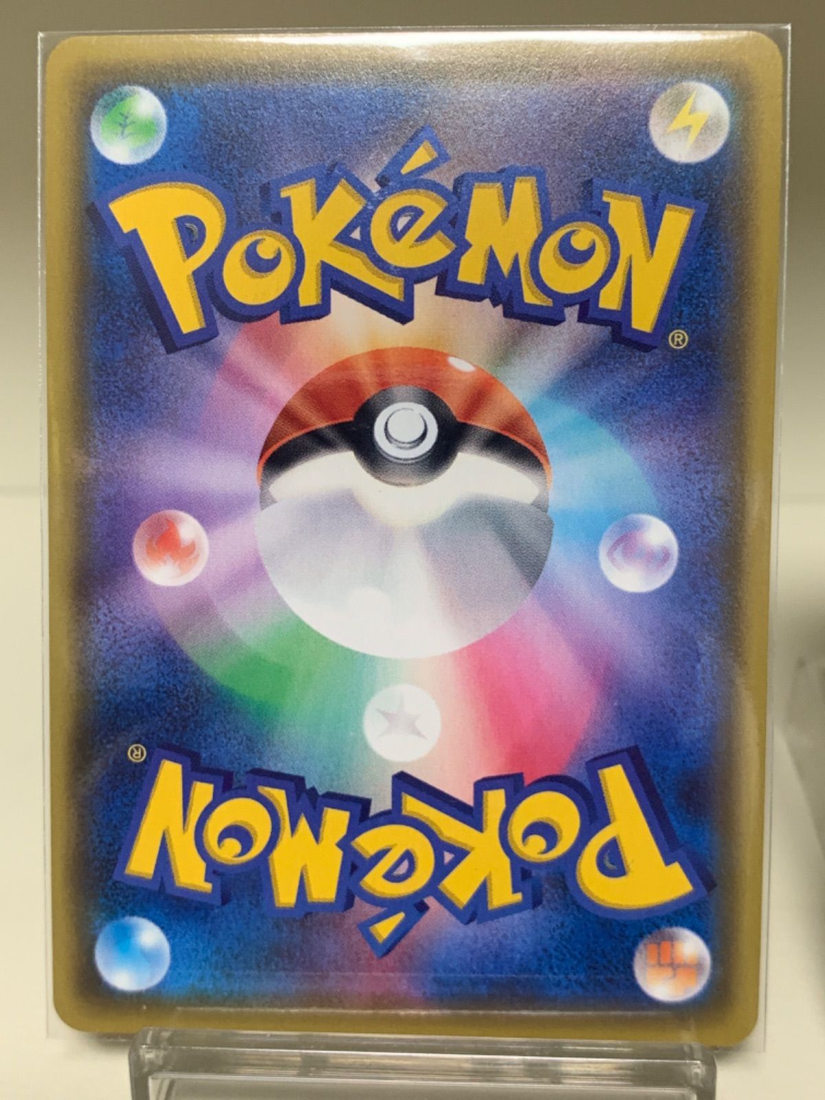 ポケモンカード アメイジングライコウ 2枚セット - メルカリ