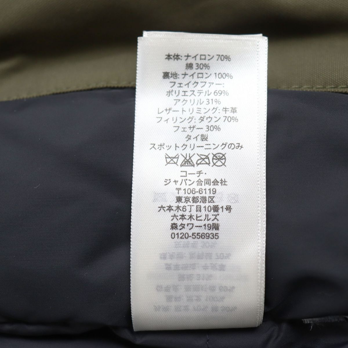 極美品○COACH コーチ F86513 Down Parka Hooded Jacket ボア/フード