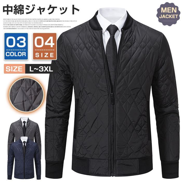 中綿ジャケット メンズ ジャケット ジップアップ スタジャン 防寒 厚手ジャケット ブルゾン キルティング 軽量 アウター あったか 冬 冬服 冬物 立ち襟 BiFC398