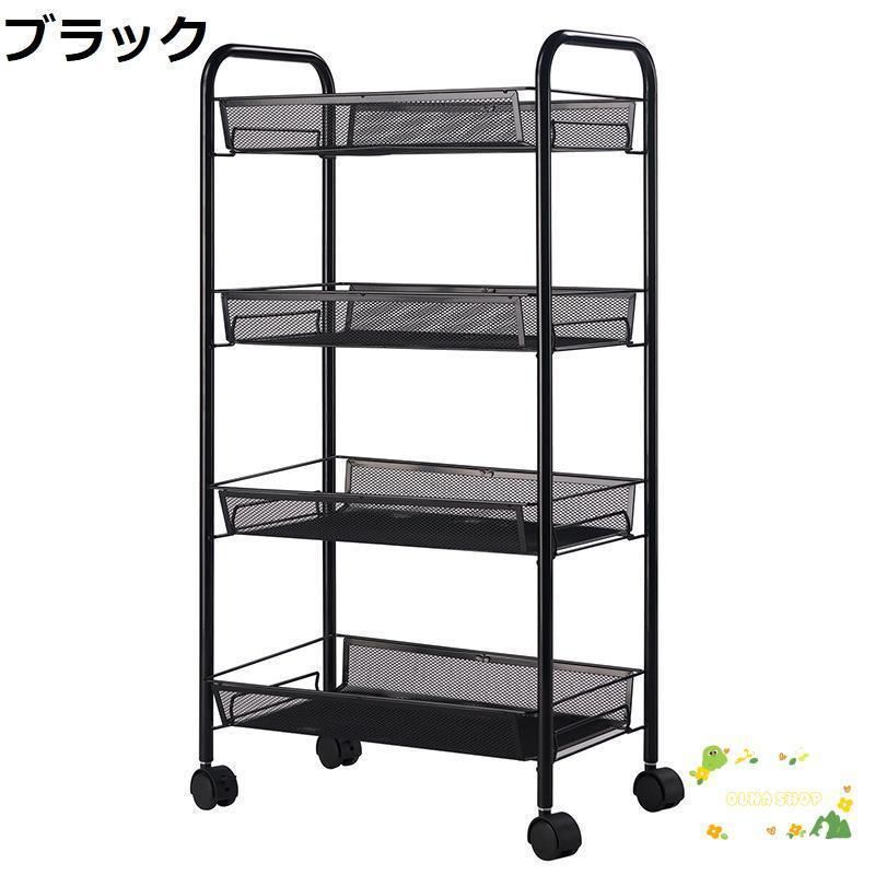 キッチンラック