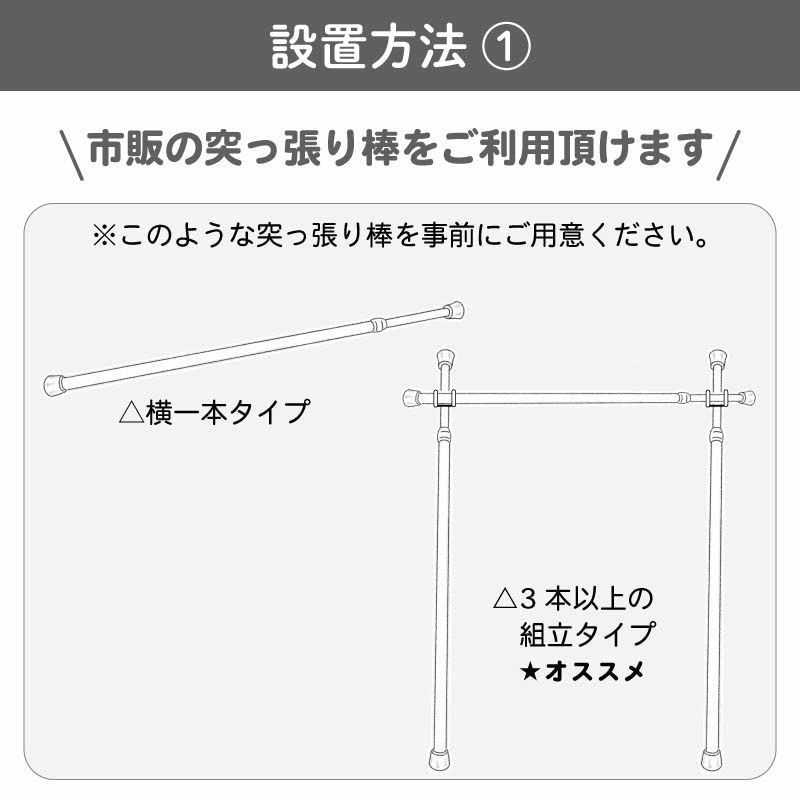 人気商品】UVカット つっぱり棒 断熱 簡単設置 遮光 北欧 遮音