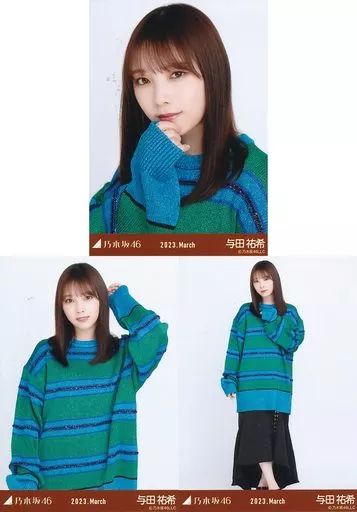 中古】生写真(乃木坂46) ◇与田祐希/「乃木坂46 2023.March