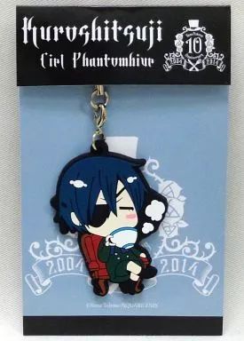 中古】ストラップ(キャラクター) シエル・ファントムハイヴ ラバー