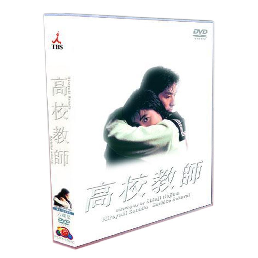 高校教師 TV 特典 真田広之|桜井幸子|赤井英和 6DVDボックス