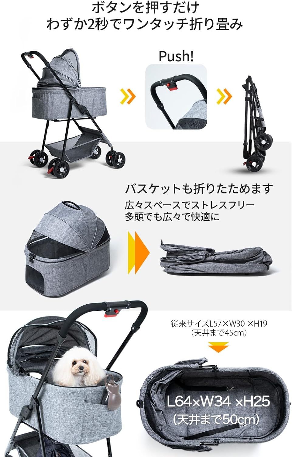 折り畳み式