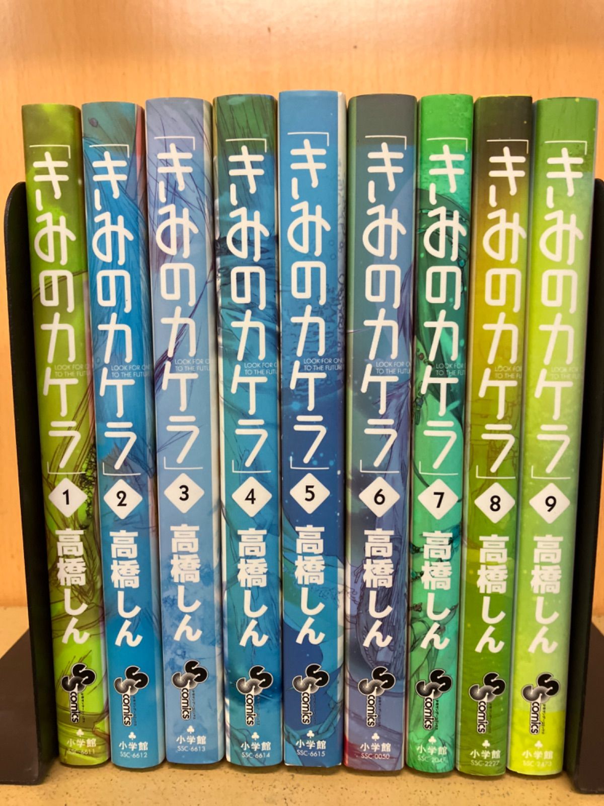 きみのカケラ 全巻（全9巻セット・完結）高橋しん[14_960