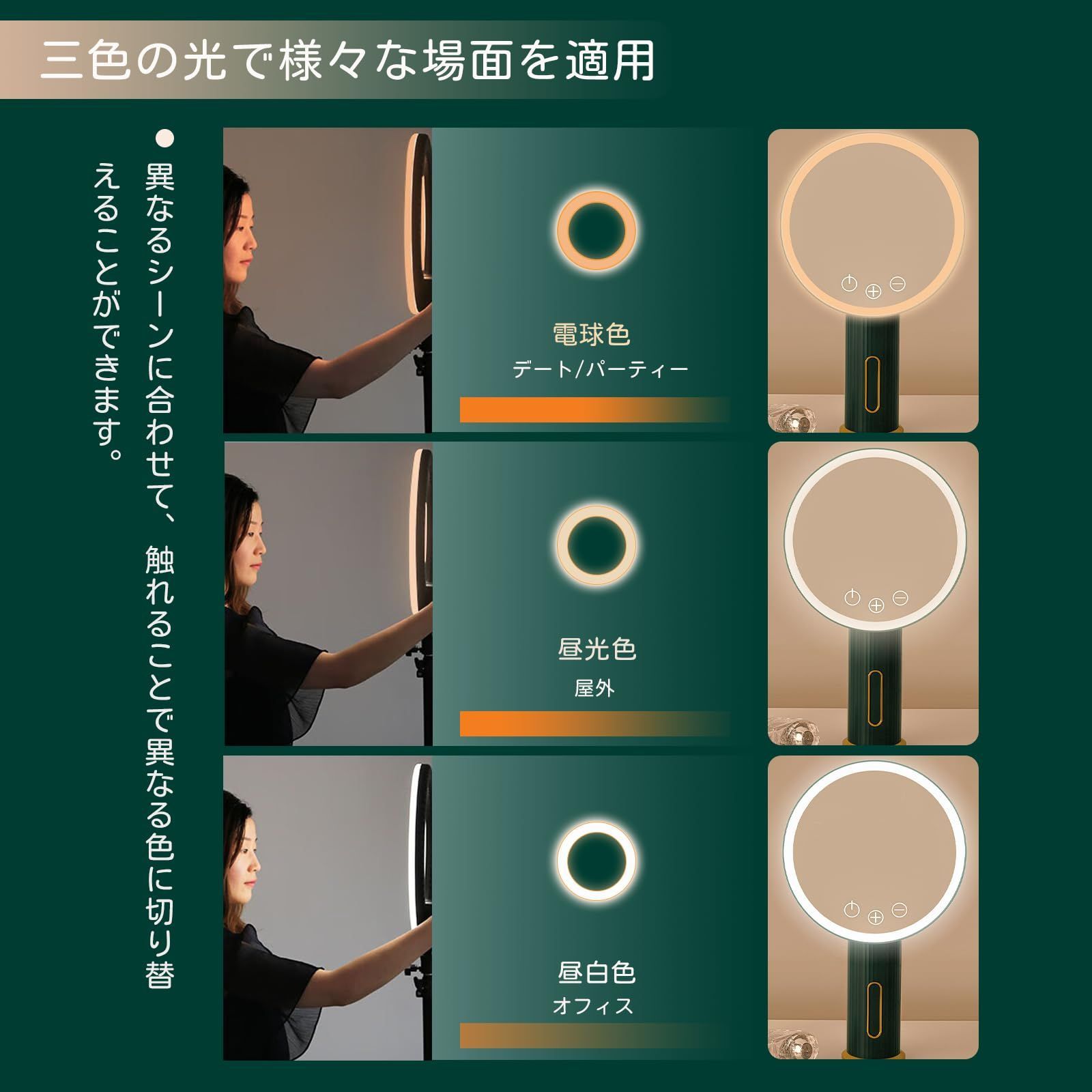 27種明るさ調光
