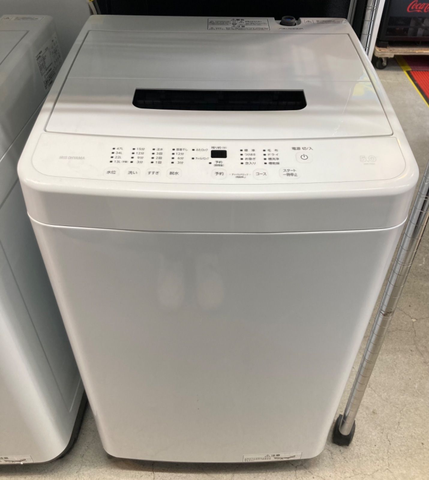 ◎アイリスオーヤマ 5kg IAW-T504 2025年製