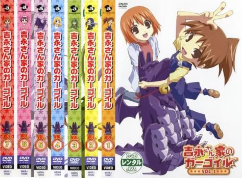 吉永さん家のガーゴイル イントロダクションDVD wwzq1cm Amazon.com: 吉永さん家のガーゴイル イントロダクションDVD