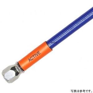 【新品・5営業日で発送】【吊るし】 ステン ユニバーサルホース BLUE BUILD A LINE B30220BU-H ホース全長 260mm