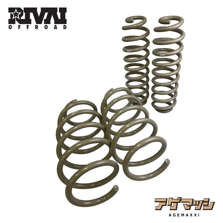 メルカリ トヨタ プラド リフトアップスプリング TRJ150W F 25～35mm R 15～25mm UP リフトアップバネ 車高上げ オフロード アゲマッシ RIVAI OFFROAD AGEMAXXI *