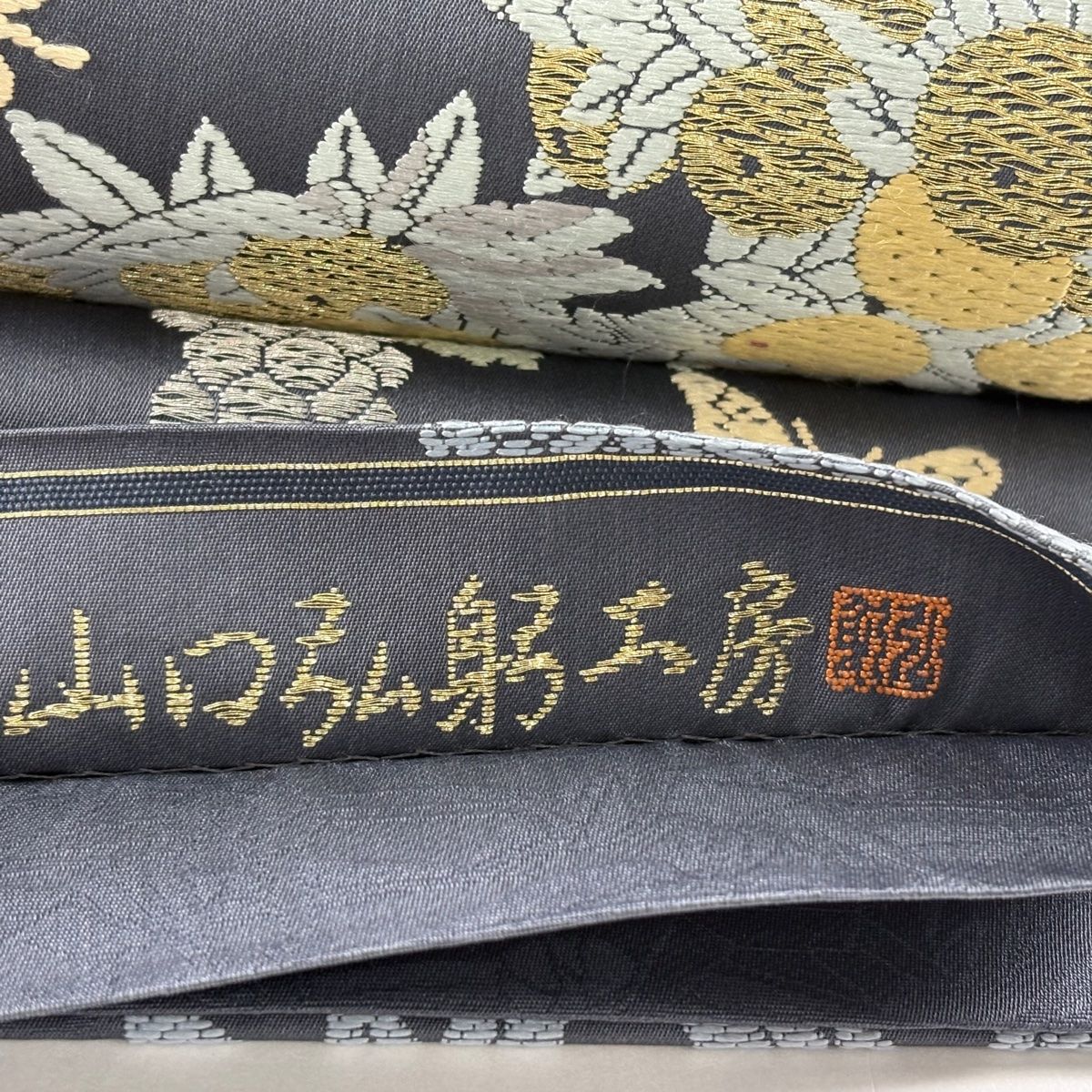 【美品】色金箔加工 唐草文様 袋帯 正絹 美品】色金箔加工 唐草文様 袋帯 正絹
