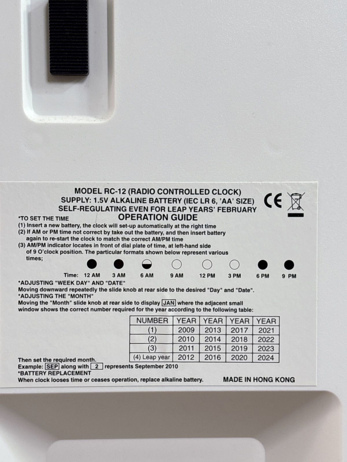TWENCO|トゥエンコ|パタパタ電波時計