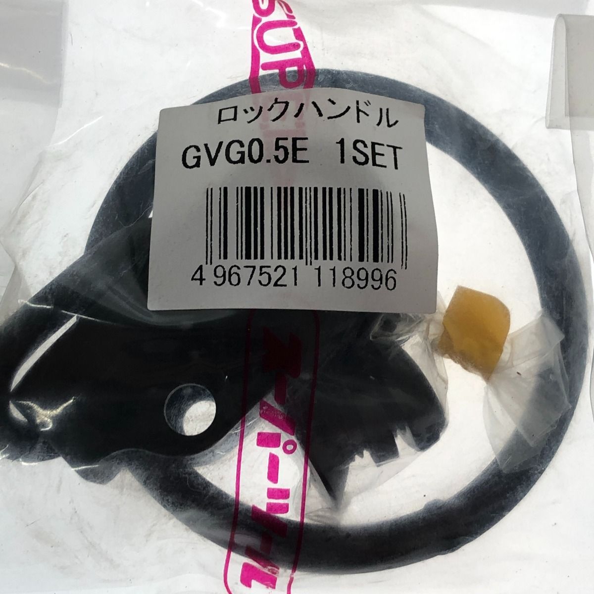 □□SUPERTOOL クランプ用ロックハンドル ６個セット GVG0.5E