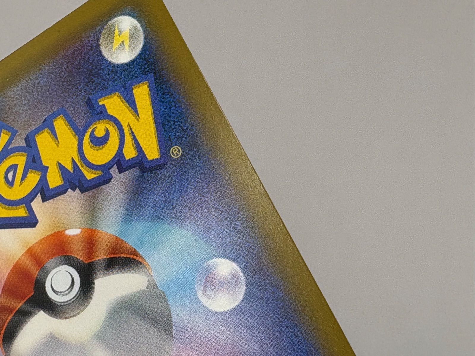 ゲンガー＆ミミッキュGX SR SM9 タッグボルト 103/095 - メルカリ