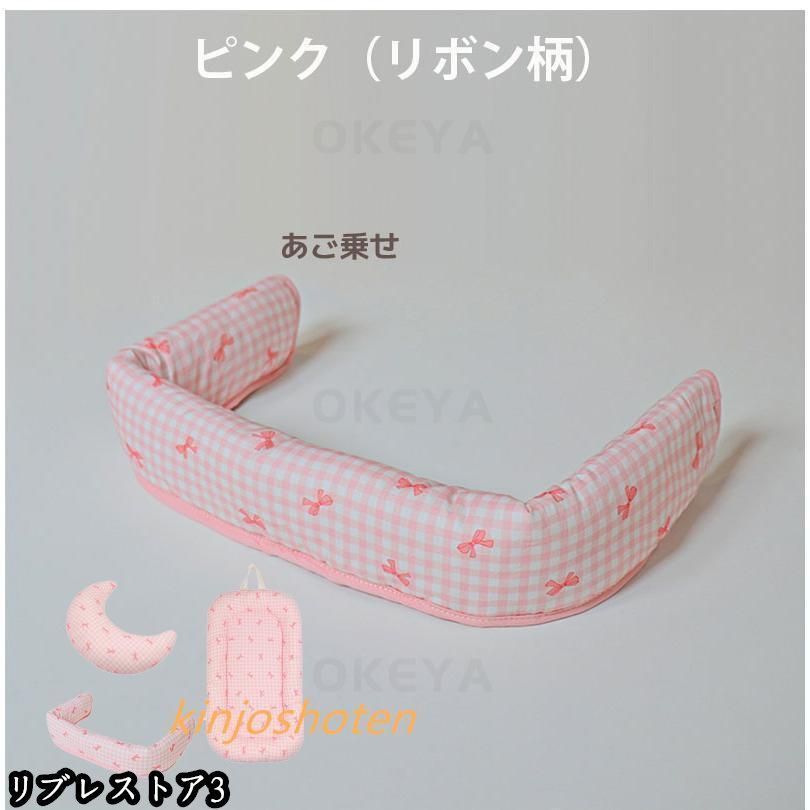あごのせクッション クッション