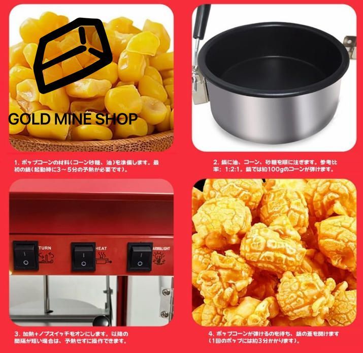 業務用ポップコーン製造機 3スイッチコントロール付きステンレススチール製高速操作ポップコーンマシン