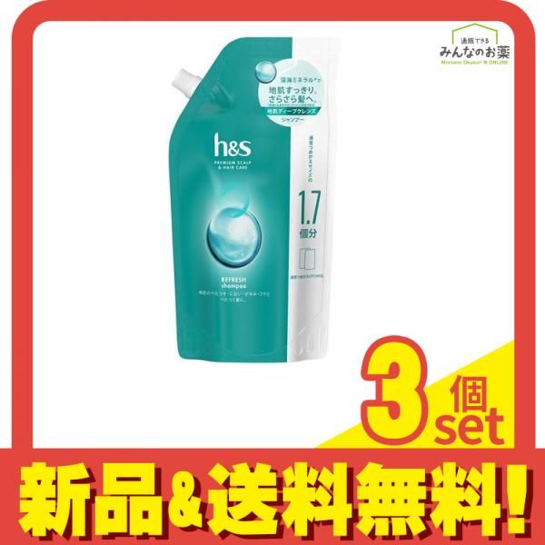 hu0026s リフレッシュシャンプー 550mL (詰め替え用 特大) 3個セット まとめ売り