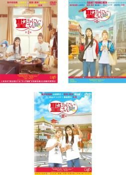 放送大学 割引 劇場版 聖☆おにいさん(3枚セット)第1紀、第2紀、第3紀【全巻 邦画・日本映画