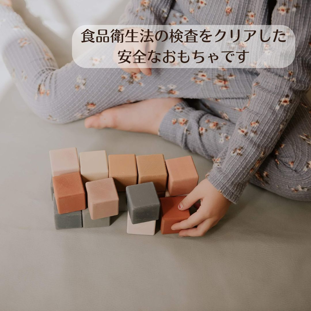 ウクライナ 木製積み木セット】 SABO CONCEPT Blocks Set / Green