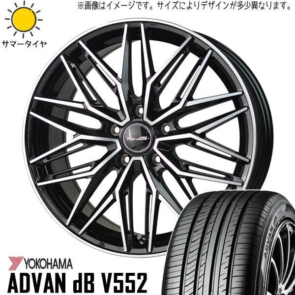 ブーン カスタムサイズ 165/55R15 ホイールセット | ヨコハマ アドバン db V553 u0026 アストM3 15インチ 4穴100 