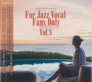 CD Various 寺島靖国プレゼンツ For Jazz Vocal Fans Only Vol 8