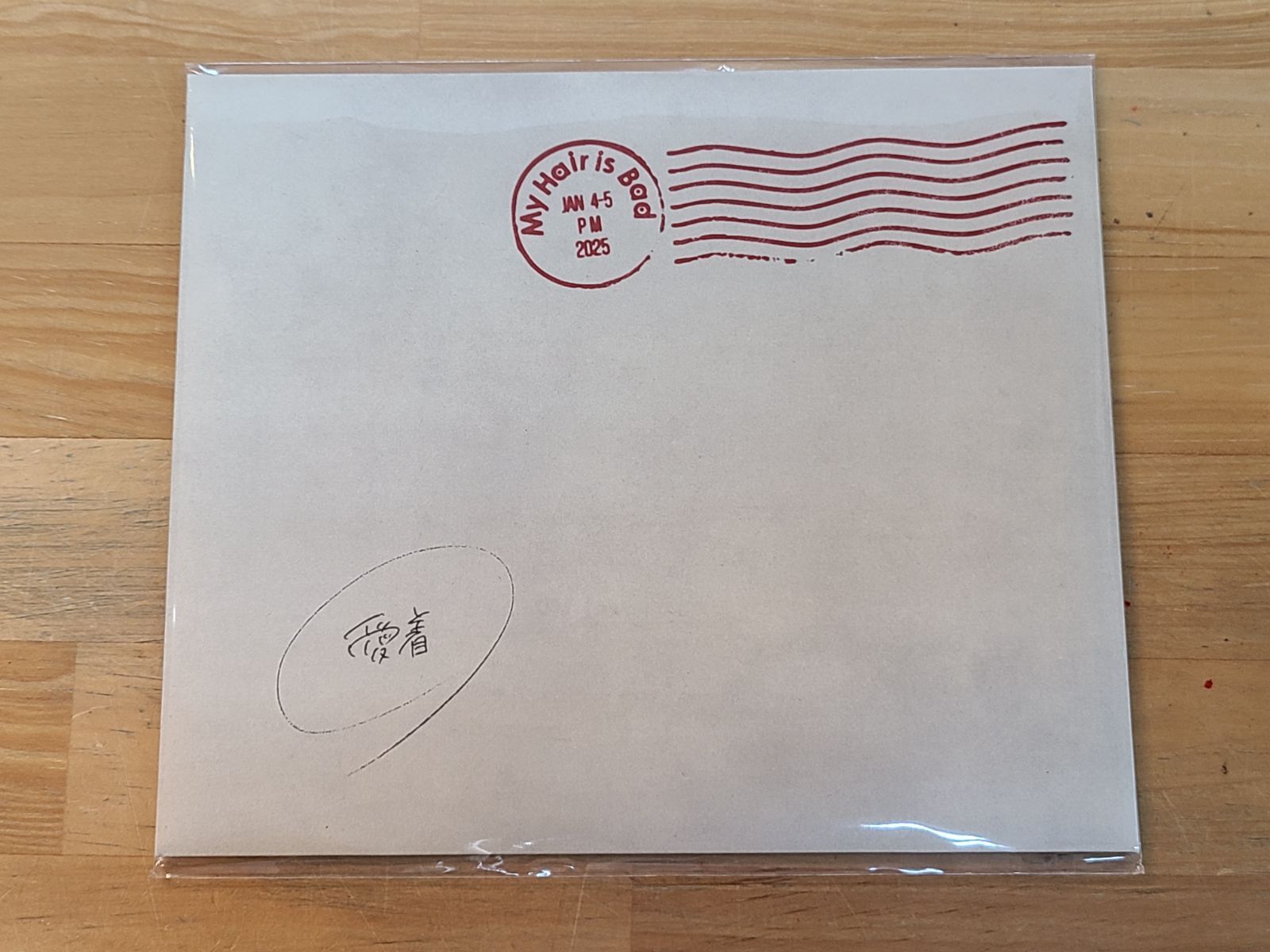 未開封 My Hair is Bad マイヘア 会場限定 CD 【E2774-001】□33