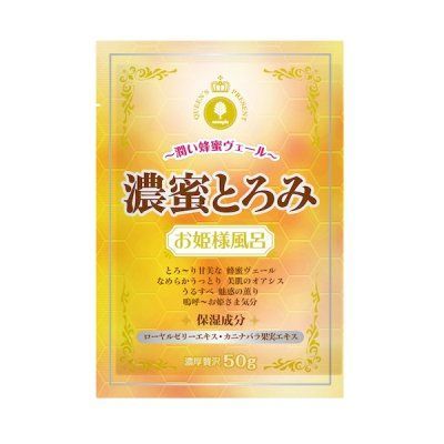 入浴剤 新・お姫様風呂 4種セット 各4包 計16包セット /日本製