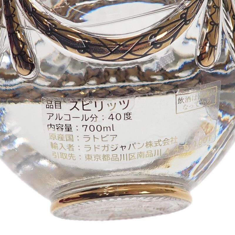 LADOGA ラドガ インペリアルコレクション エメラルド お酒 アルコール 40% 700ml ウォッカ エメラルド ギフト 洋酒【中古】【Sランク】 LADOGA ラドガ インペリアルコレクション エメラルド お酒