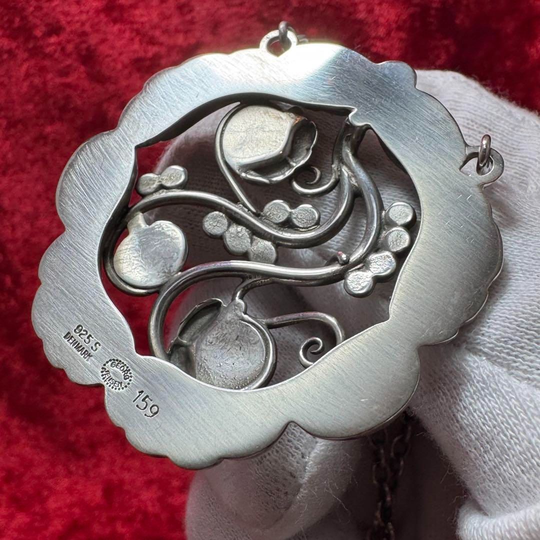 美品 ムーンライトブロッサム ネックレス ♯159 ジョージジェンセン