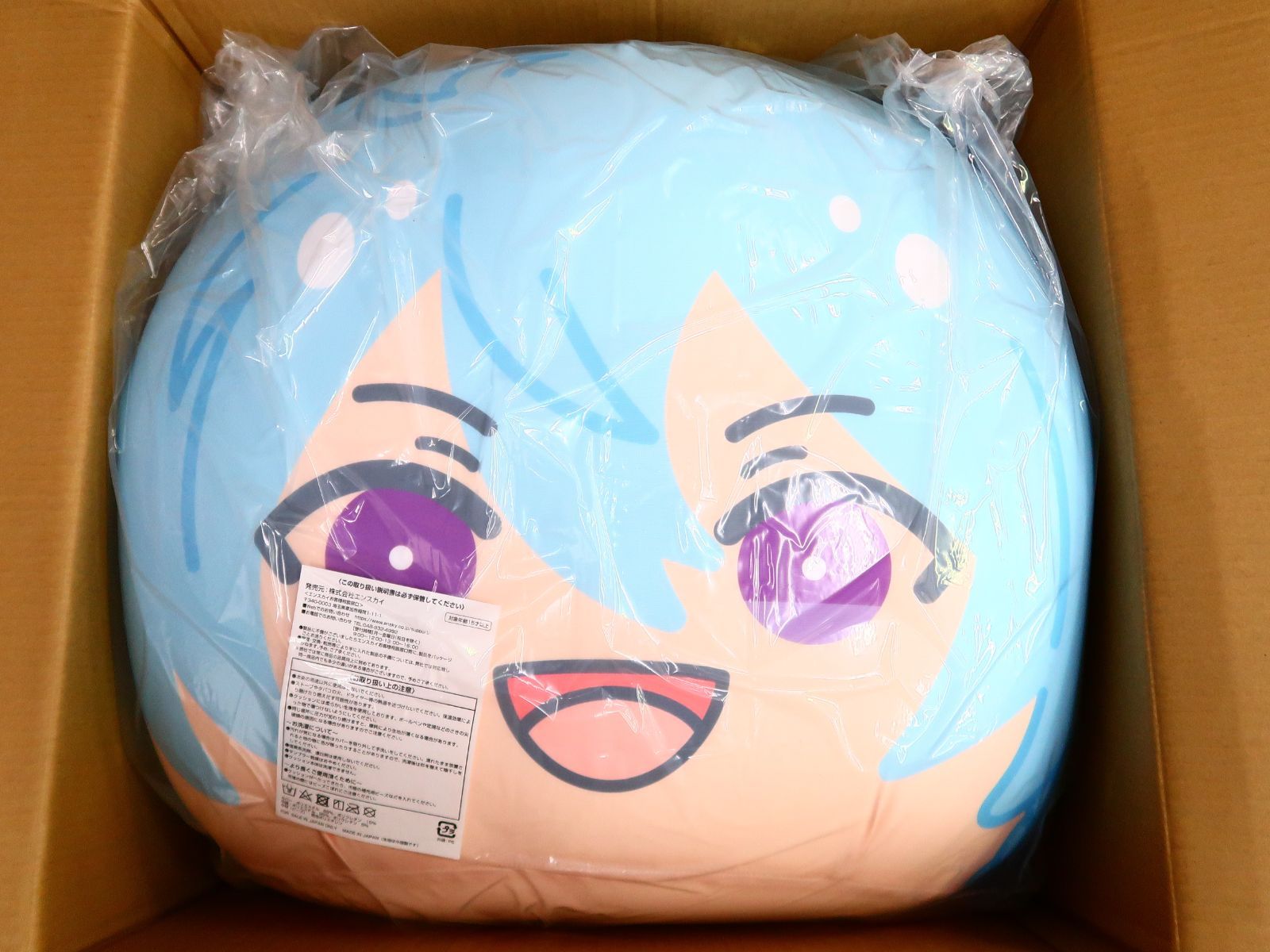 あんスタ めっちゃビッグ おまんじゅうクッション 第3弾 日々樹渉 あんさんぶるスターズ 受注生産限定 日々樹渉 めっちゃビッグお