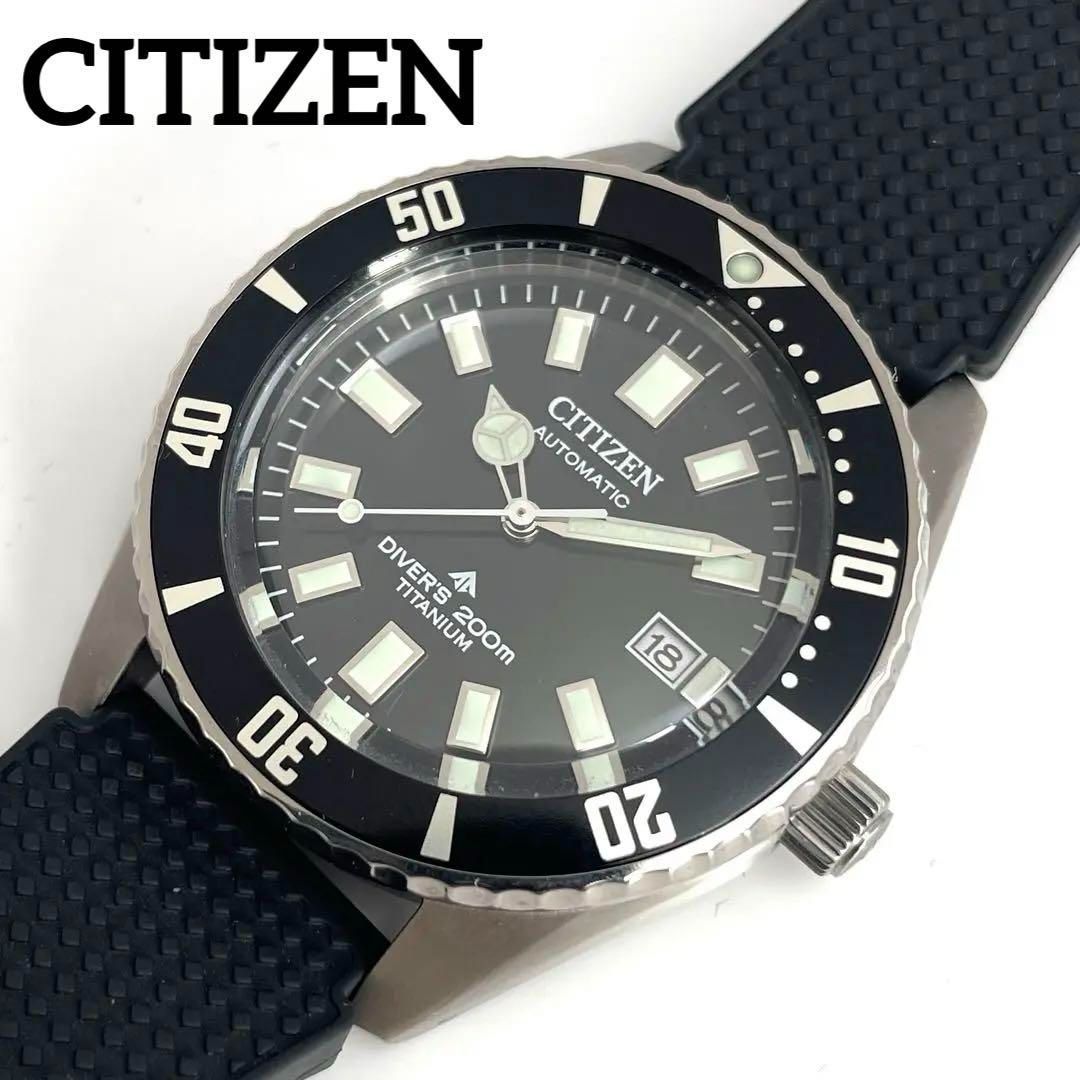 CITIZENプロマスター チタン自動巻ダイバーズウオッチ NB6021-17E