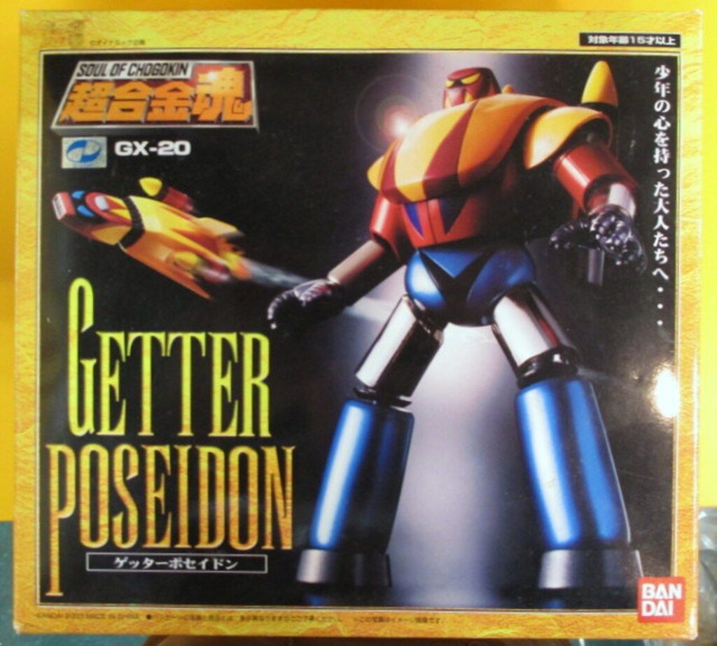 未開封品 バンダイ 超合金魂 ゲッターポセイドン GX-20 ゲッターロボG