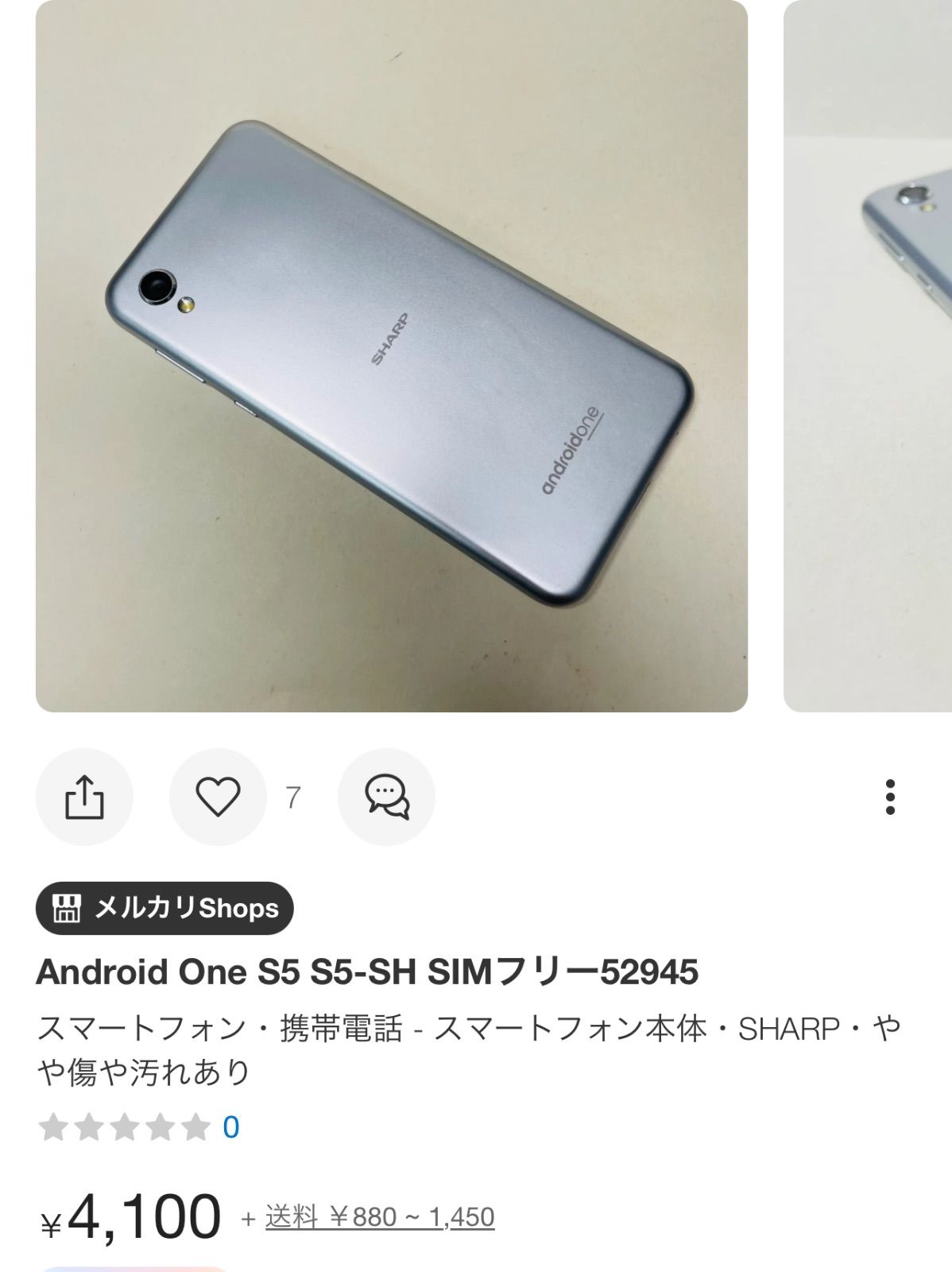 chii 様 ページ 52945 42259 35222